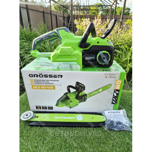 Аккумуляторная пила цепная Grosser GBC 60/400