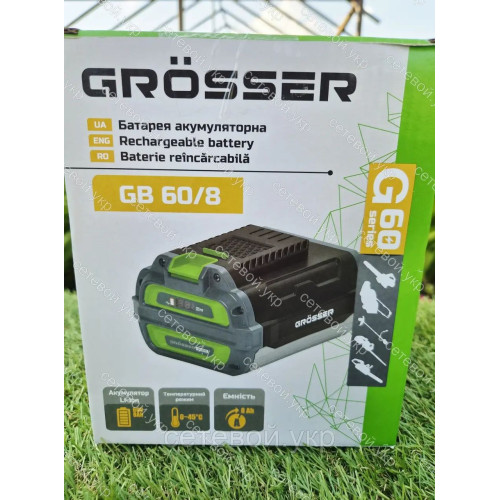Аккумуляторная батарея Grosser GB 60/8
