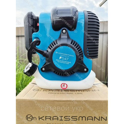 KRAISSMANN F547 четырехтактный двигатель для бензокосы мотобура