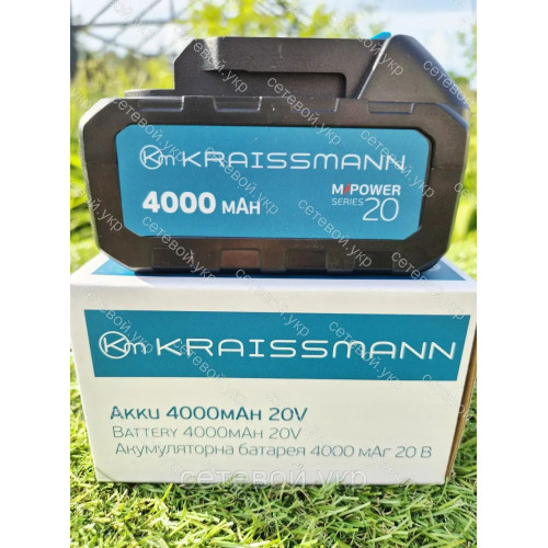 Аккумулятор KRAISSMANN 4000 MP 20 M-POWER 20 макетовская посадка