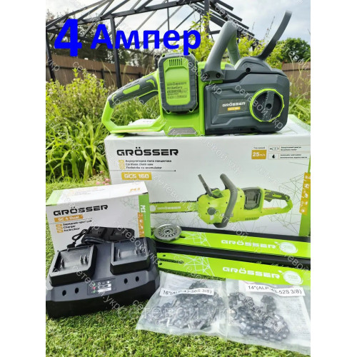 4 Ампер Grosser GCS 160 Dual Аккумуляторная цепная пила