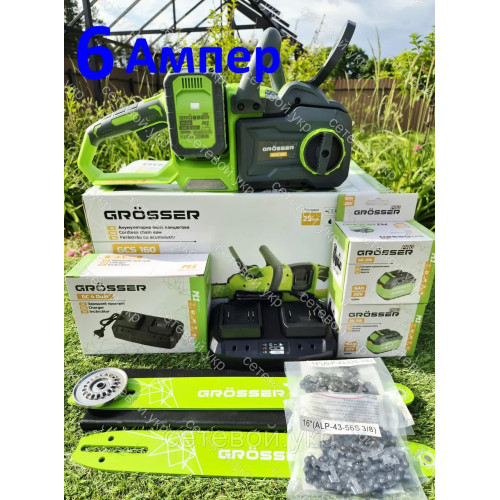 6 Ампер Grosser GCS 160 Dual Аккумуляторная цепная пила