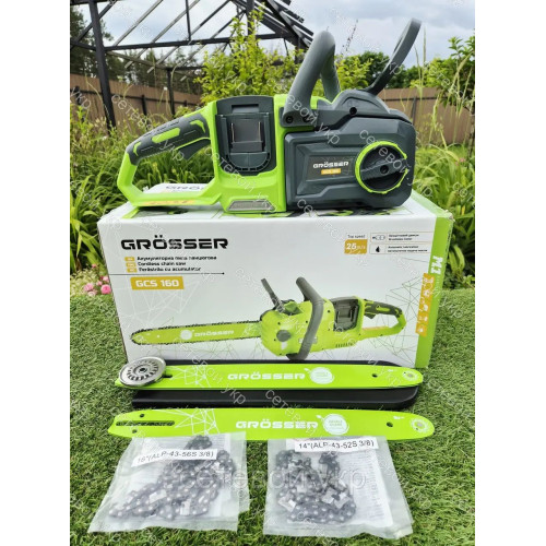 Grosser GCS 160 Dual Аккумуляторная цепная пила гросер