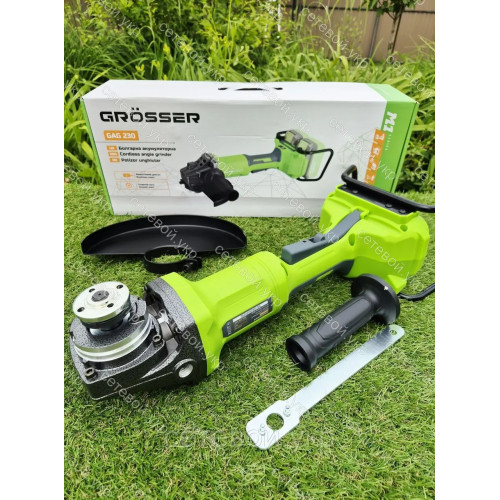 230 диск Аккумуляторная болгарка Grosser GAG 230