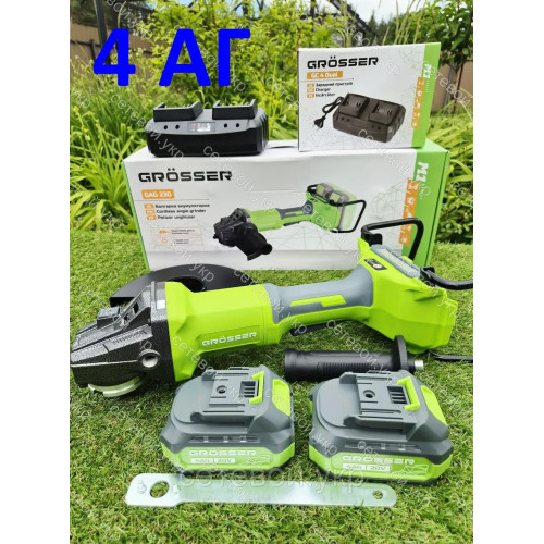4 Ампер 230 диск Акумуляторна болгарка  Grosser GAG 230 гросер