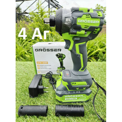 4 АГ Grosser GTW 500N Аккумуляторный гайковерт