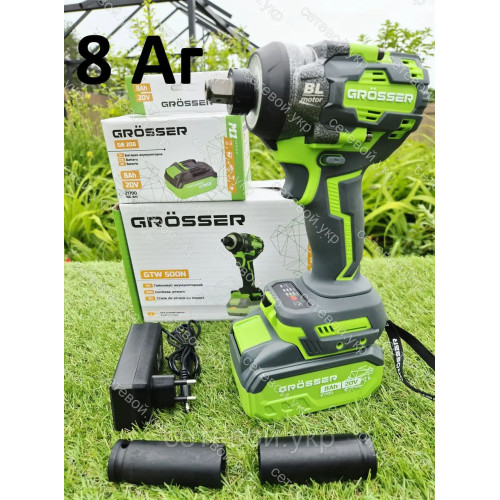 8 АГ Grosser GTW 500N Аккумуляторный гайковерт