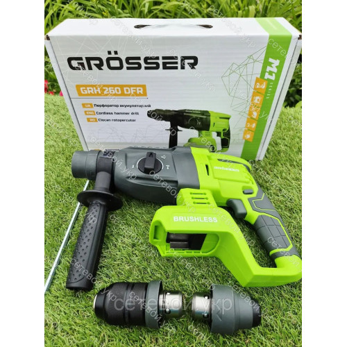 Grosser GRH 260 DFR Аккумуляторный перфоратор
