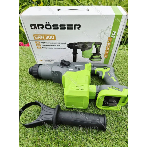 Grosser GRH 300 Аккумуляторный перфоратор