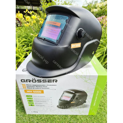Сварочная маска хамелеон Grosser WM 5000 гросер