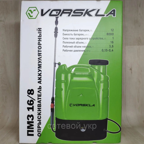 Аккумуляторный опрыскиватель Vorskla ПМЗ 16/8