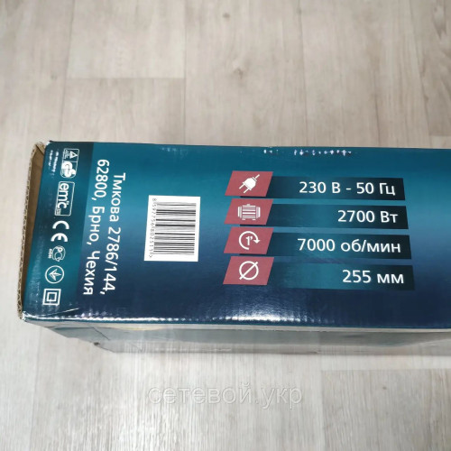 Чехия. Электрокоса GRAND КГ-2700 с двойной ручкой