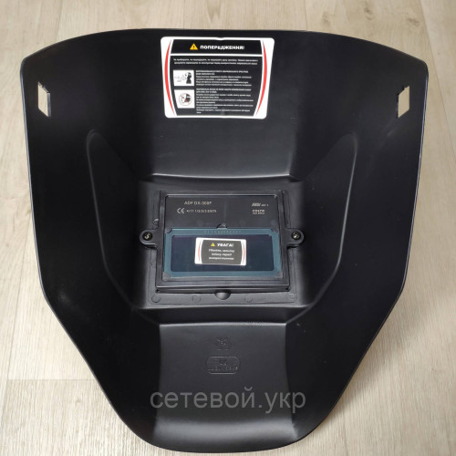 Маска хамелеон Форте MC-950