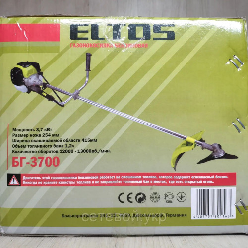 Бензокоса Eltos БГ-3700 мотокоса