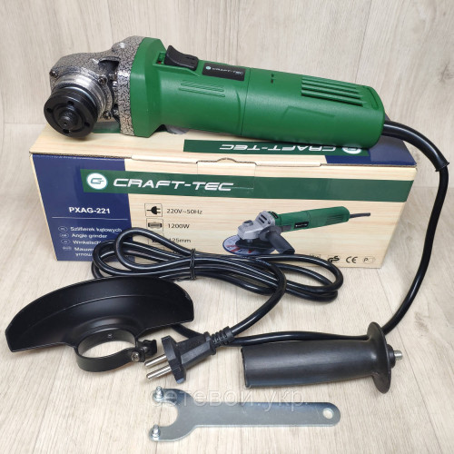 Болгарка 125 круг 1200 Вт CRAFT-TEC PXAG221