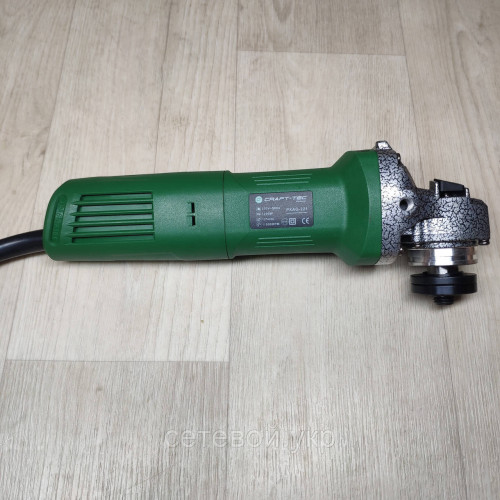 Болгарка 125 круг 1200 Вт CRAFT-TEC PXAG221