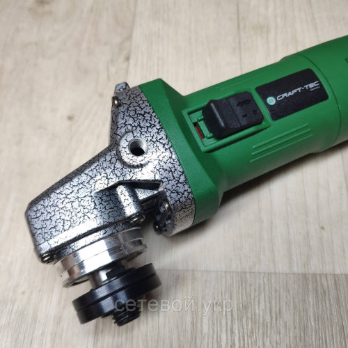Болгарка 125 круг 1200 Вт CRAFT-TEC PXAG221