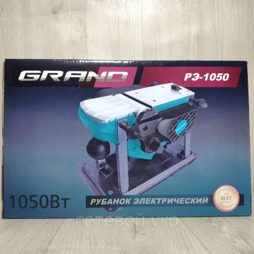 Рубанок Grand РЭ-1050