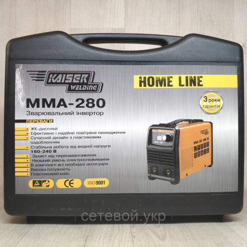 Сварочный аппарат Kaiser MMA-280 HOME LINE в кейсе