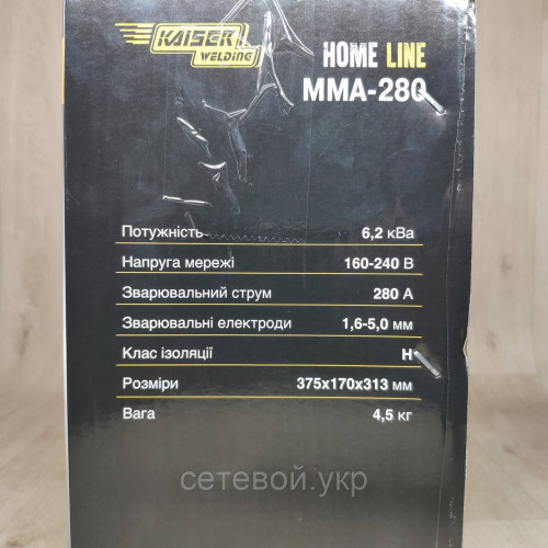 Сварочный аппарат Kaiser MMA-280 HOME LINE в кейсе