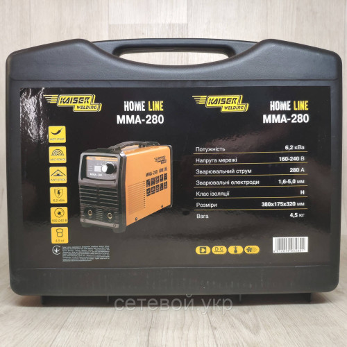 Сварочный аппарат Kaiser MMA-280 HOME LINE в кейсе