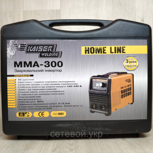 Сварочный аппарат Kaiser MMA-300 HOME LINE в кейсе