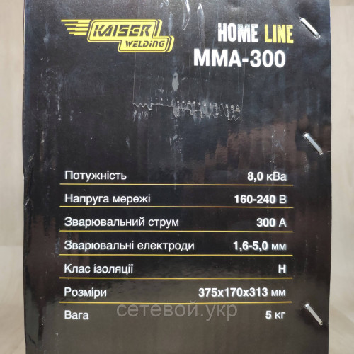 Сварочный аппарат Kaiser MMA-300 HOME LINE в кейсе