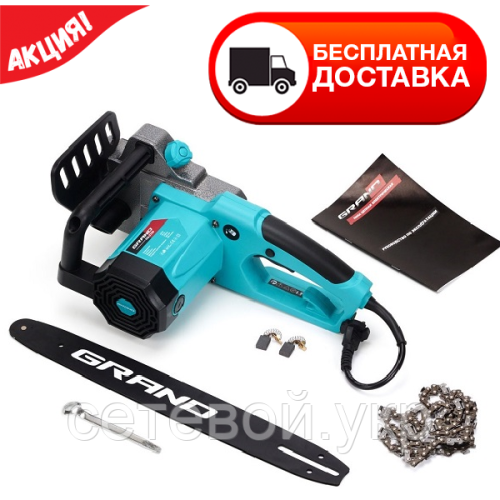 Электропила цепная Grand ПЦ-2700