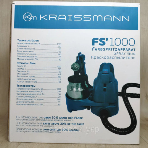 Краскопульт электрический KRAISSMANN FSP 1000