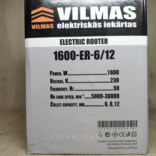 Фрезер по дереву VILMAS 1600-ER-6, 8,12 цанги
