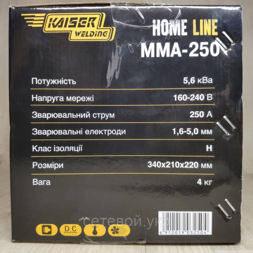 Сварочный аппарат Kaiser MMA-250 + Маска Хамелеон Беларусмаш 7000