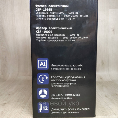 Фрезер по дереву Craft CBF 1900E под 10-12 цангу