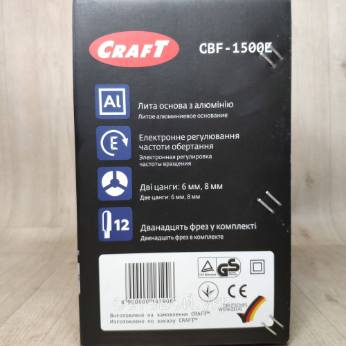Фрезер по дереву Craft CBF 1500E под 6-8 цангу