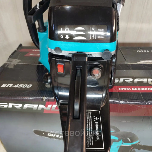 Чешская Бензопила Grand БП-4500
