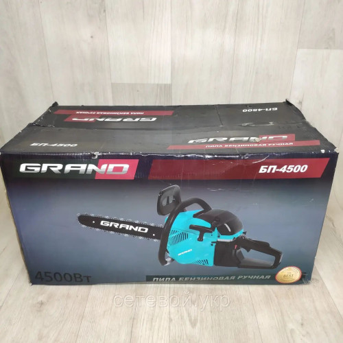 Чешская Бензопила Grand БП-4500