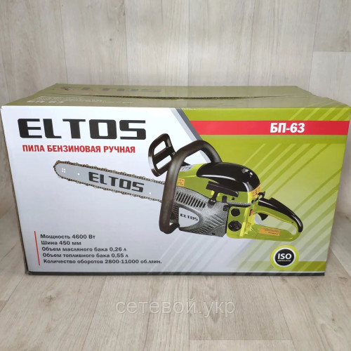 Бензопила Eltos БП-63 плавный пуск