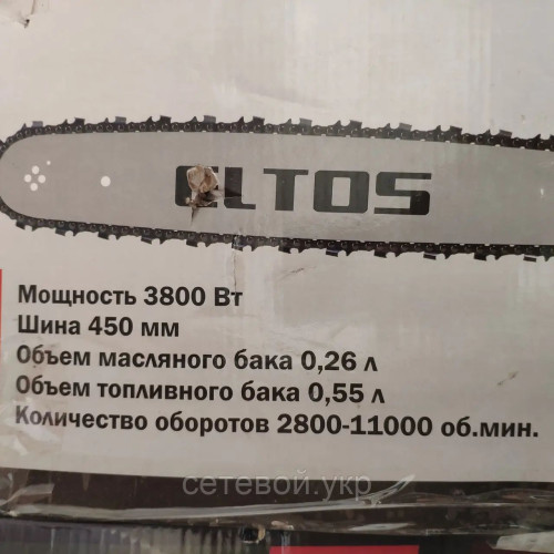 Бензопила ELTOS БП-52