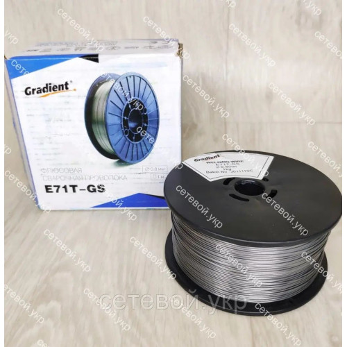 Флюсовая сварочная порошковая проволока для полуавтомата Gradient E71T-GS 0.8мм