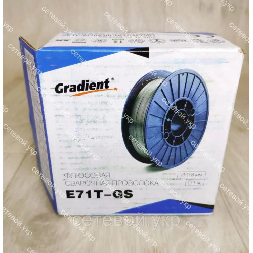 Флюсовая сварочная порошковая проволока для полуавтомата Gradient E71T-GS 0.8мм