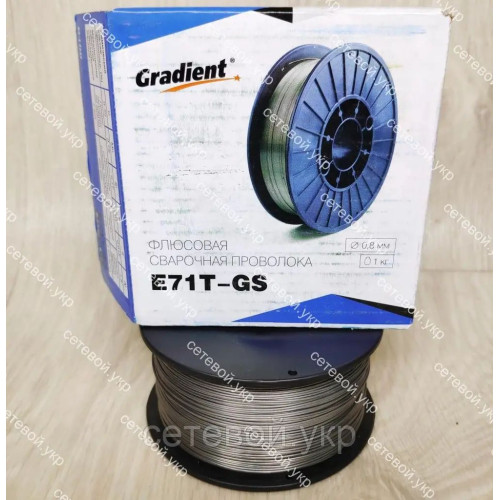 Флюсовая сварочная порошковая проволока для полуавтомата Gradient E71T-GS 0.8мм