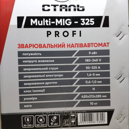 Сварочный полуавтомат инверторного типа Сталь MULTI-MIG-325 PROFI