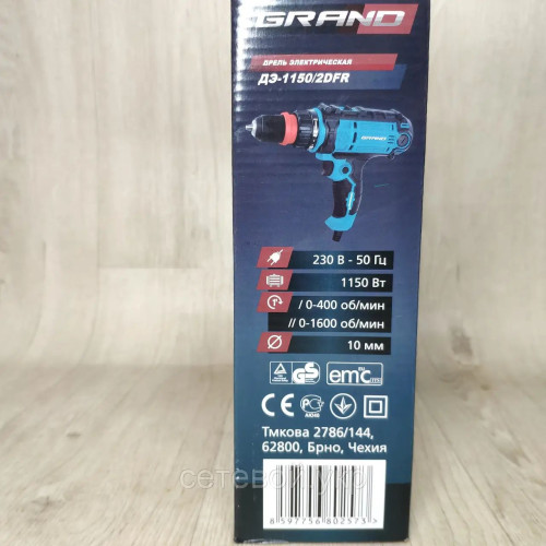 Шуруповерт сетевой Grand ДЭ-1150/2 DFR,  съемный патрон, две скорости