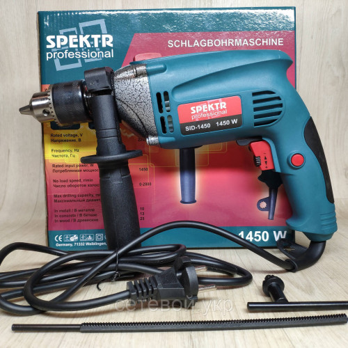 Дрель ударная Spektr SID-1450