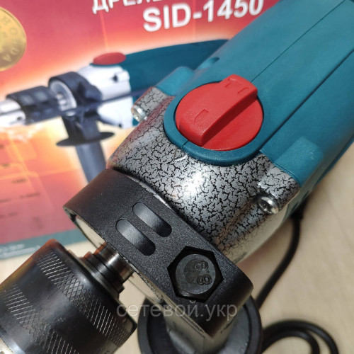 Дрель ударная Spektr SID-1450