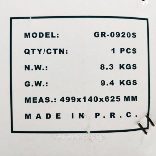 Напольный масляный обогреватель Grunhelm GR-0920S SLIM 9 секций