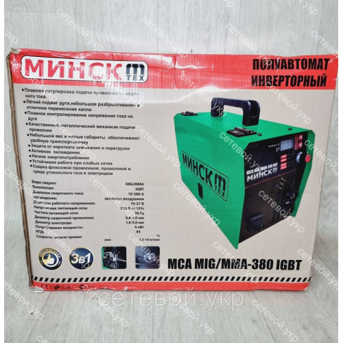 Сварочный полуавтомат инверторный Минск МСА-380 (2в1)