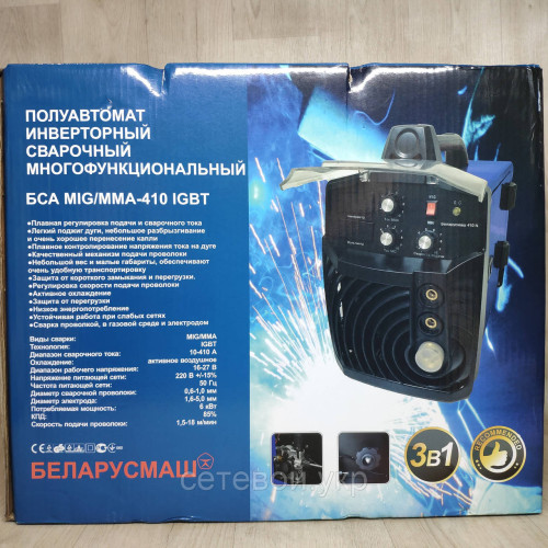 Сварочный полуавтомат инверторный Беларусмаш БСА MIG/MMA-410