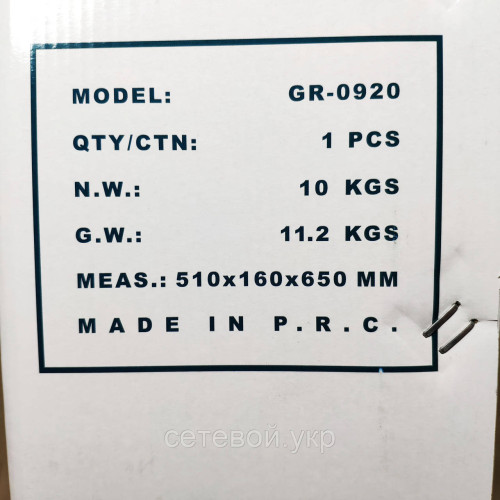 Напольный масляный обогреватель Grunhelm GR-0920 ( 9 секций