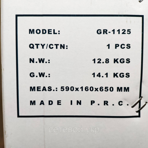 Напольный масляный обогреватель Grunhelm GR-1125 (11 секций)