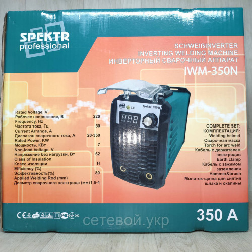 Сварочный аппарат инвертор Spektr IWM 350N
